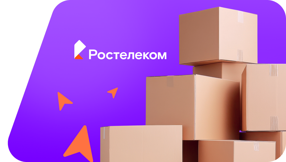 Переезд в новую квартирув&nbsp;аул Домбай